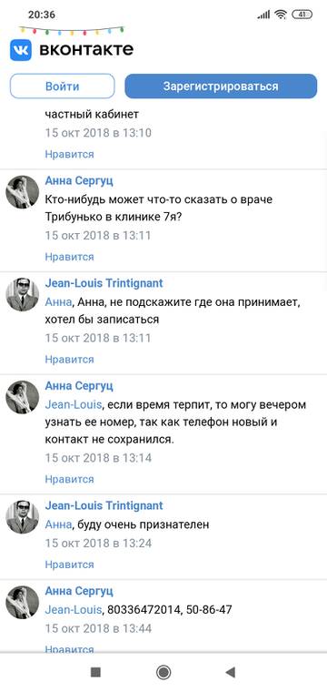 http://upforme.ru/uploads/000a/d8/24/32/t226001.jpg