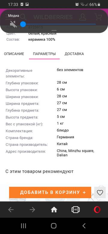http://upforme.ru/uploads/000a/d8/24/45/t41255.jpg