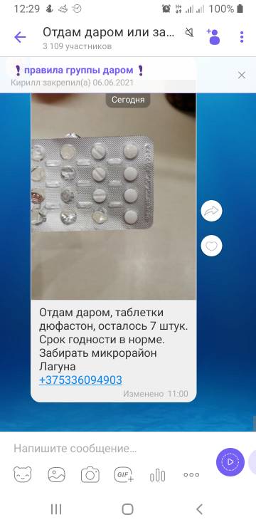 http://upforme.ru/uploads/000a/d8/24/9/t720822.jpg