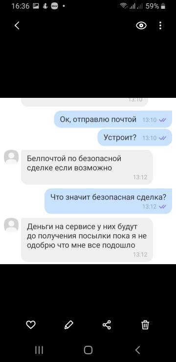 http://upforme.ru/uploads/000a/d8/24/9/t899013.jpg