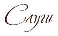 http://upforme.ru/uploads/000a/db/01/51520-1.png