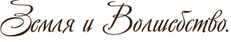 http://upforme.ru/uploads/000a/db/01/51551-5-f.png