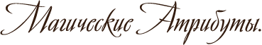 http://upforme.ru/uploads/000a/db/01/51553-1-f.png