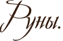 http://upforme.ru/uploads/000a/db/01/51553-3.png