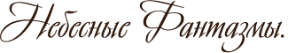 http://upforme.ru/uploads/000a/db/01/51561-1-f.png