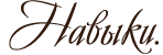 http://upforme.ru/uploads/000a/db/01/51562-2.png