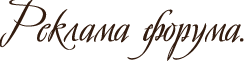 http://upforme.ru/uploads/000a/db/01/51628-3.png