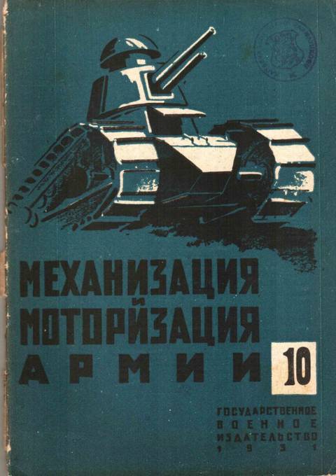 http://upforme.ru/uploads/000a/e3/16/1053/t29103.jpg