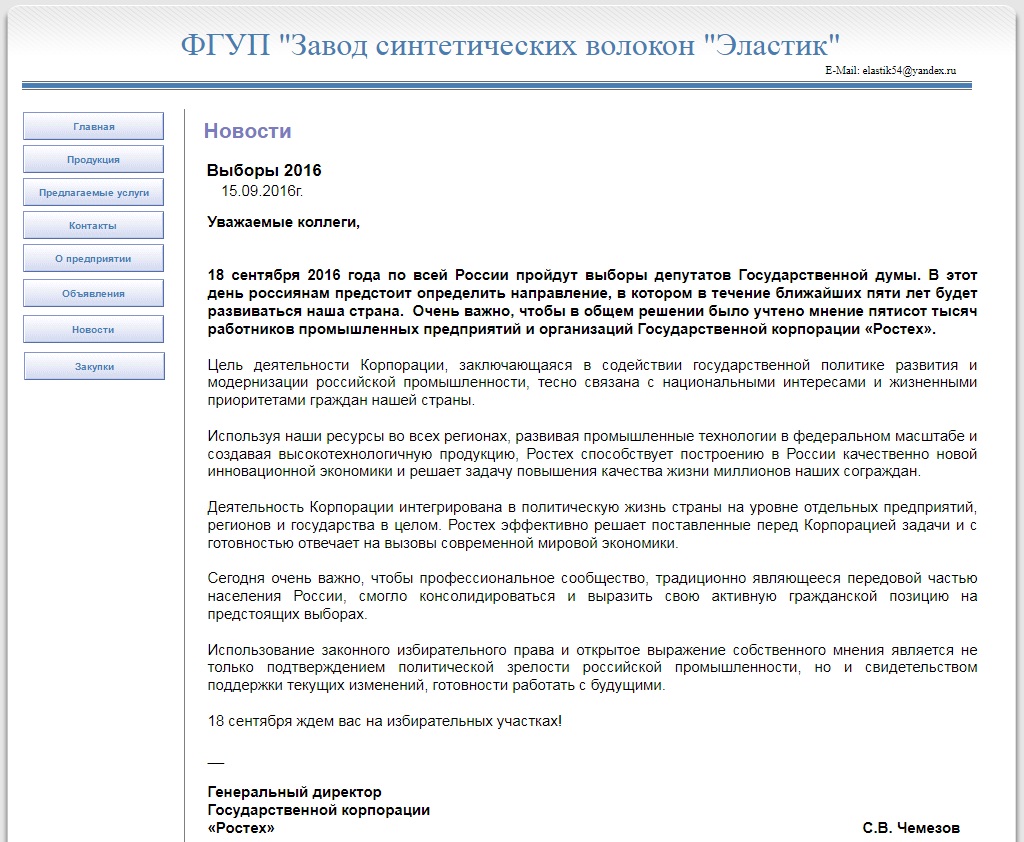 http://upforme.ru/uploads/000a/e3/16/1179/958556.jpg