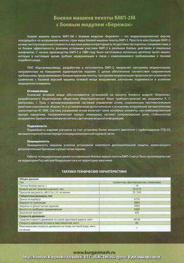 http://upforme.ru/uploads/000a/e3/16/1179/t258164.jpg