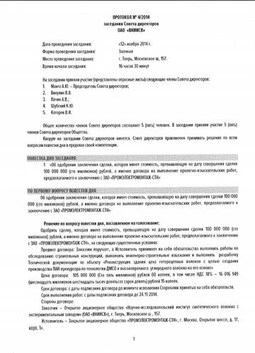 http://upforme.ru/uploads/000a/e3/16/1179/t417846.jpg