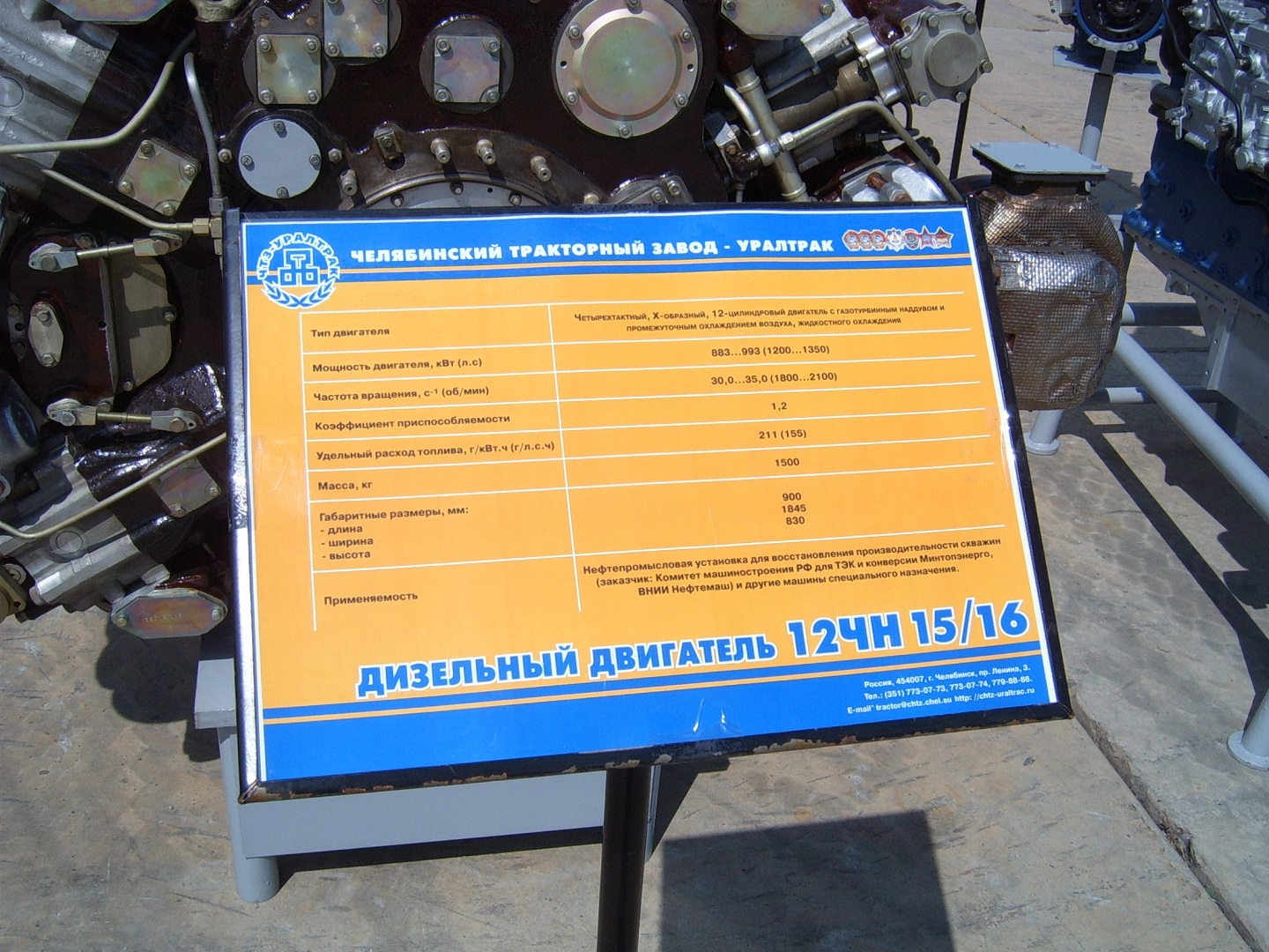 http://upforme.ru/uploads/000a/e3/16/121881-1-f.jpg