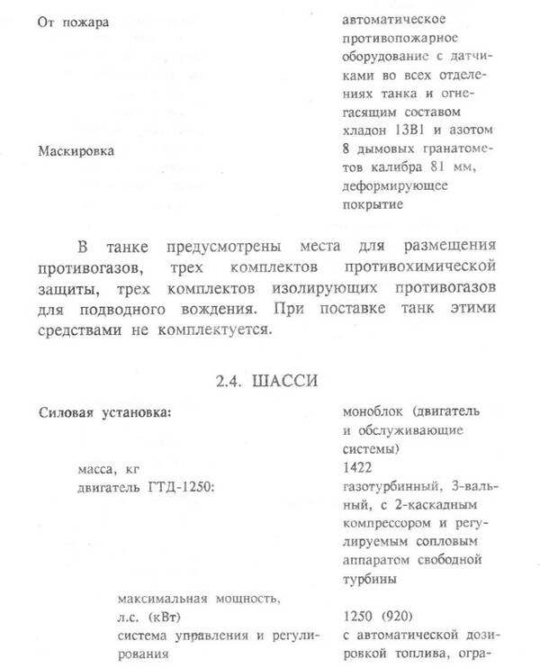 http://upforme.ru/uploads/000a/e3/16/1227/t784508.jpg