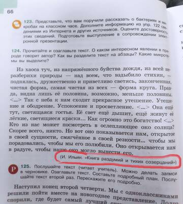 http://upforme.ru/uploads/000a/e3/16/1294/t308723.jpg