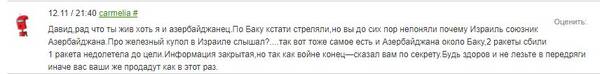 http://upforme.ru/uploads/000a/e3/16/1316/t952892.jpg