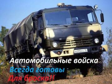 http://upforme.ru/uploads/000a/e3/16/1466/t998989.jpg