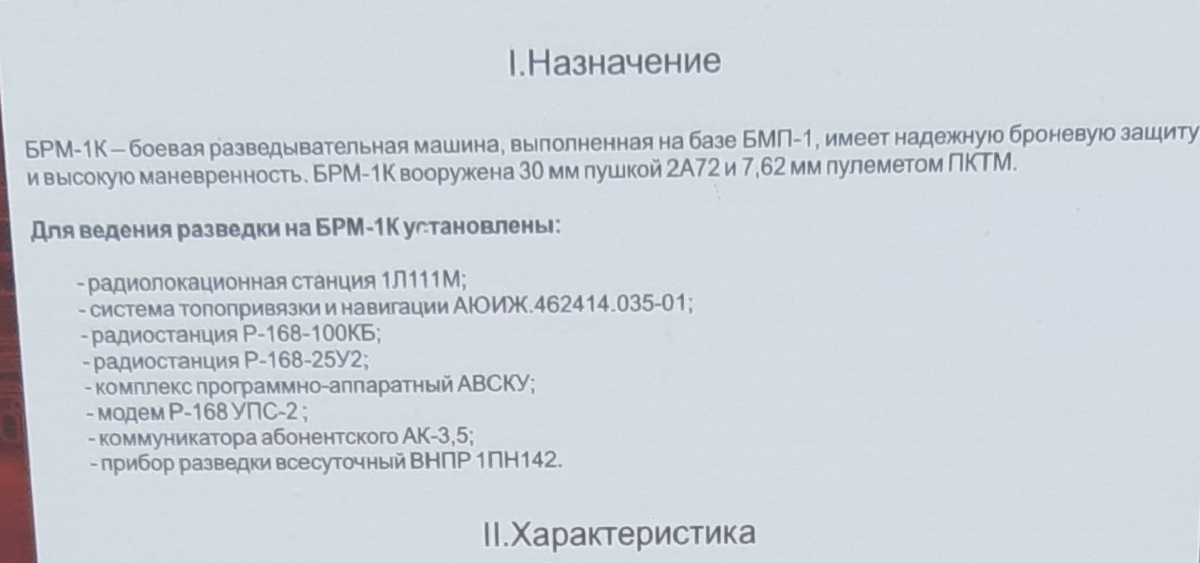 http://upforme.ru/uploads/000a/e3/16/1472/775806.png