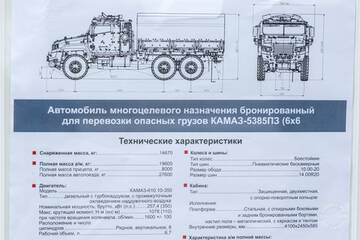 http://upforme.ru/uploads/000a/e3/16/1472/t743067.jpg
