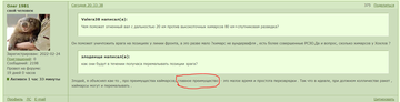 http://upforme.ru/uploads/000a/e3/16/1549/t599923.png