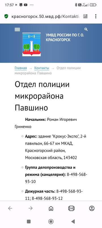 http://upforme.ru/uploads/000a/e3/16/1678/t374887.jpg