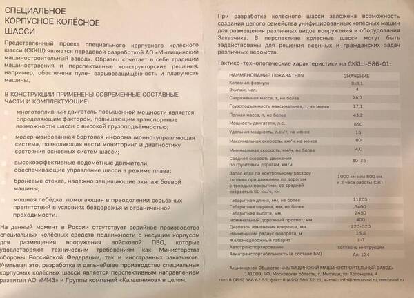 http://upforme.ru/uploads/000a/e3/16/168/t917629.jpg