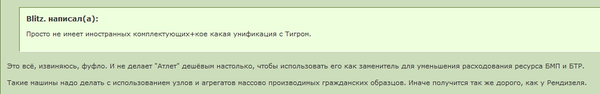 http://upforme.ru/uploads/000a/e3/16/1696/t63801.png