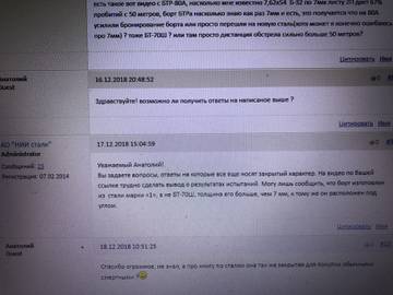 http://upforme.ru/uploads/000a/e3/16/17/t54912.jpg