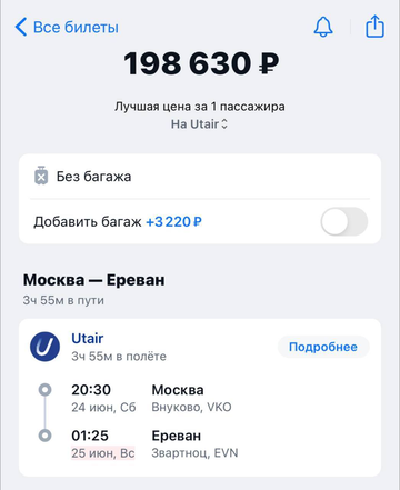 http://upforme.ru/uploads/000a/e3/16/1706/t436132.png