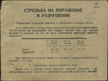 http://upforme.ru/uploads/000a/e3/16/183/t88787.jpg