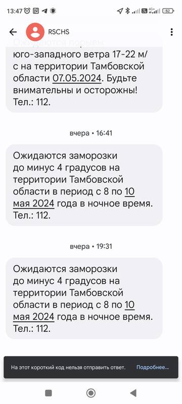 http://upforme.ru/uploads/000a/e3/16/1834/t179130.jpg