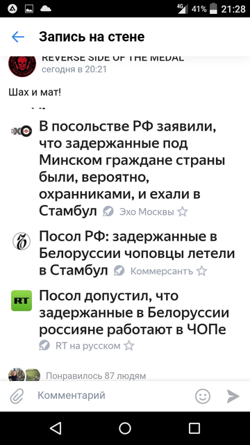 http://upforme.ru/uploads/000a/e3/16/1834/t538675.png