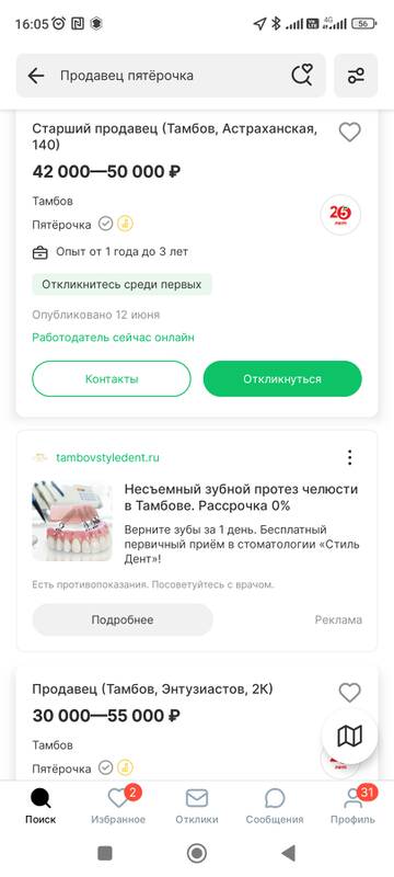 http://upforme.ru/uploads/000a/e3/16/1834/t55503.jpg