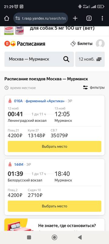 http://upforme.ru/uploads/000a/e3/16/1834/t957618.jpg