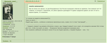 http://upforme.ru/uploads/000a/e3/16/1834/t991532.png