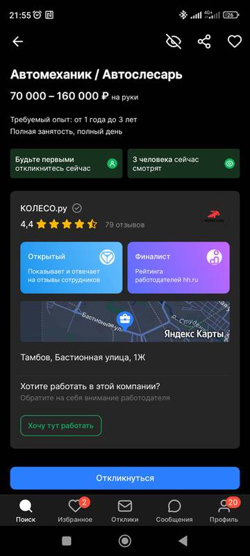 http://upforme.ru/uploads/000a/e3/16/1834/t995044.jpg