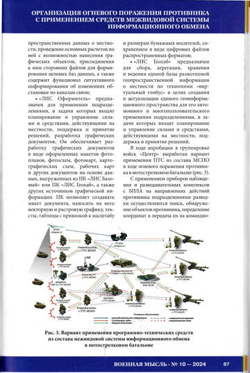 http://upforme.ru/uploads/000a/e3/16/1899/t133257.jpg
