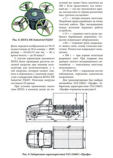 http://upforme.ru/uploads/000a/e3/16/1899/t286658.jpg