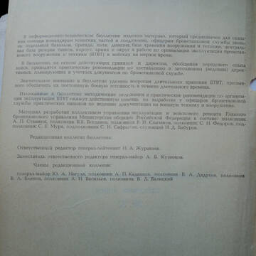 http://upforme.ru/uploads/000a/e3/16/1899/t337025.jpg
