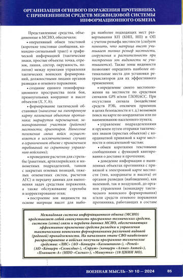 http://upforme.ru/uploads/000a/e3/16/1899/t461289.jpg