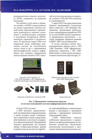 http://upforme.ru/uploads/000a/e3/16/1899/t496606.jpg