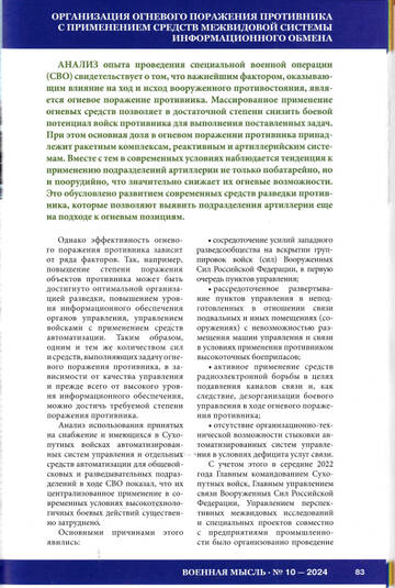 http://upforme.ru/uploads/000a/e3/16/1899/t508297.jpg