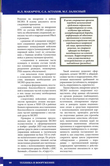 http://upforme.ru/uploads/000a/e3/16/1899/t516826.jpg