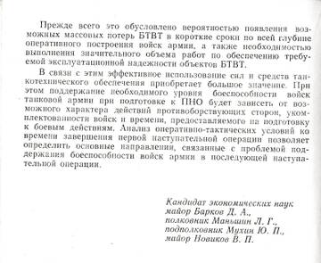 http://upforme.ru/uploads/000a/e3/16/1899/t620461.jpg