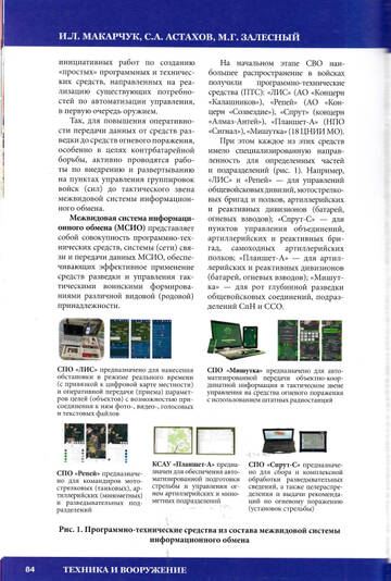http://upforme.ru/uploads/000a/e3/16/1899/t666208.jpg