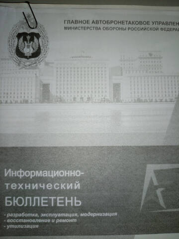 http://upforme.ru/uploads/000a/e3/16/1899/t944671.jpg