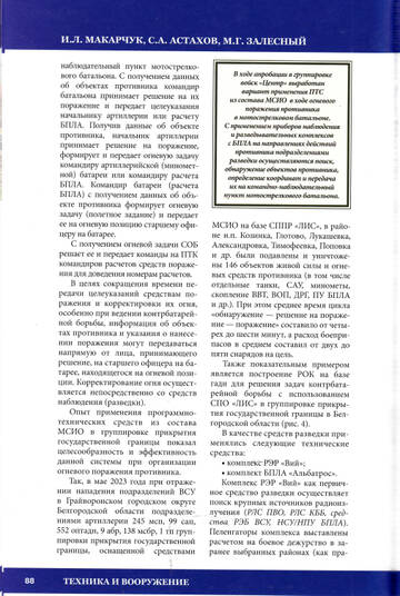 http://upforme.ru/uploads/000a/e3/16/1899/t978576.jpg