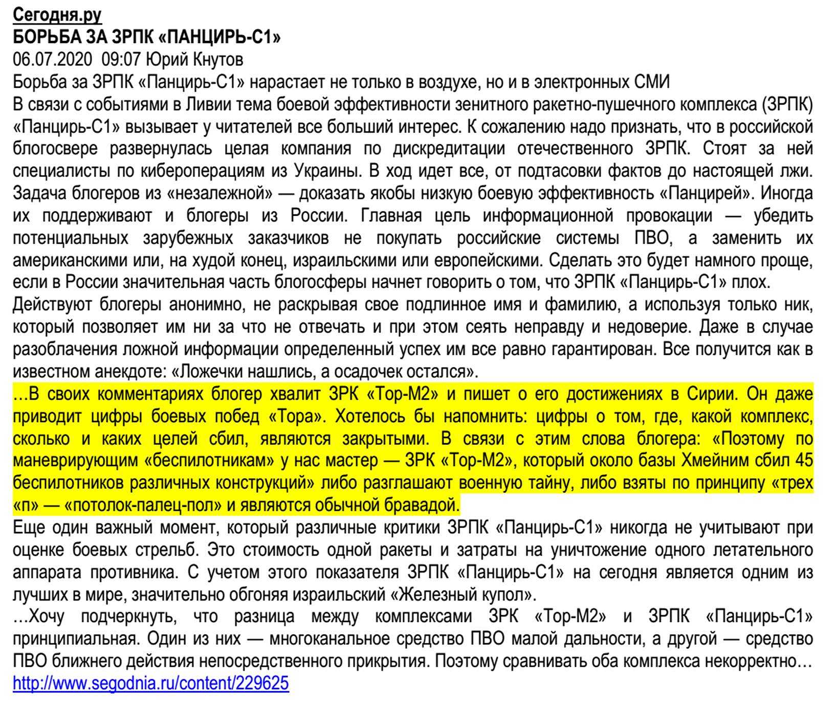 http://upforme.ru/uploads/000a/e3/16/1981/18774.jpg