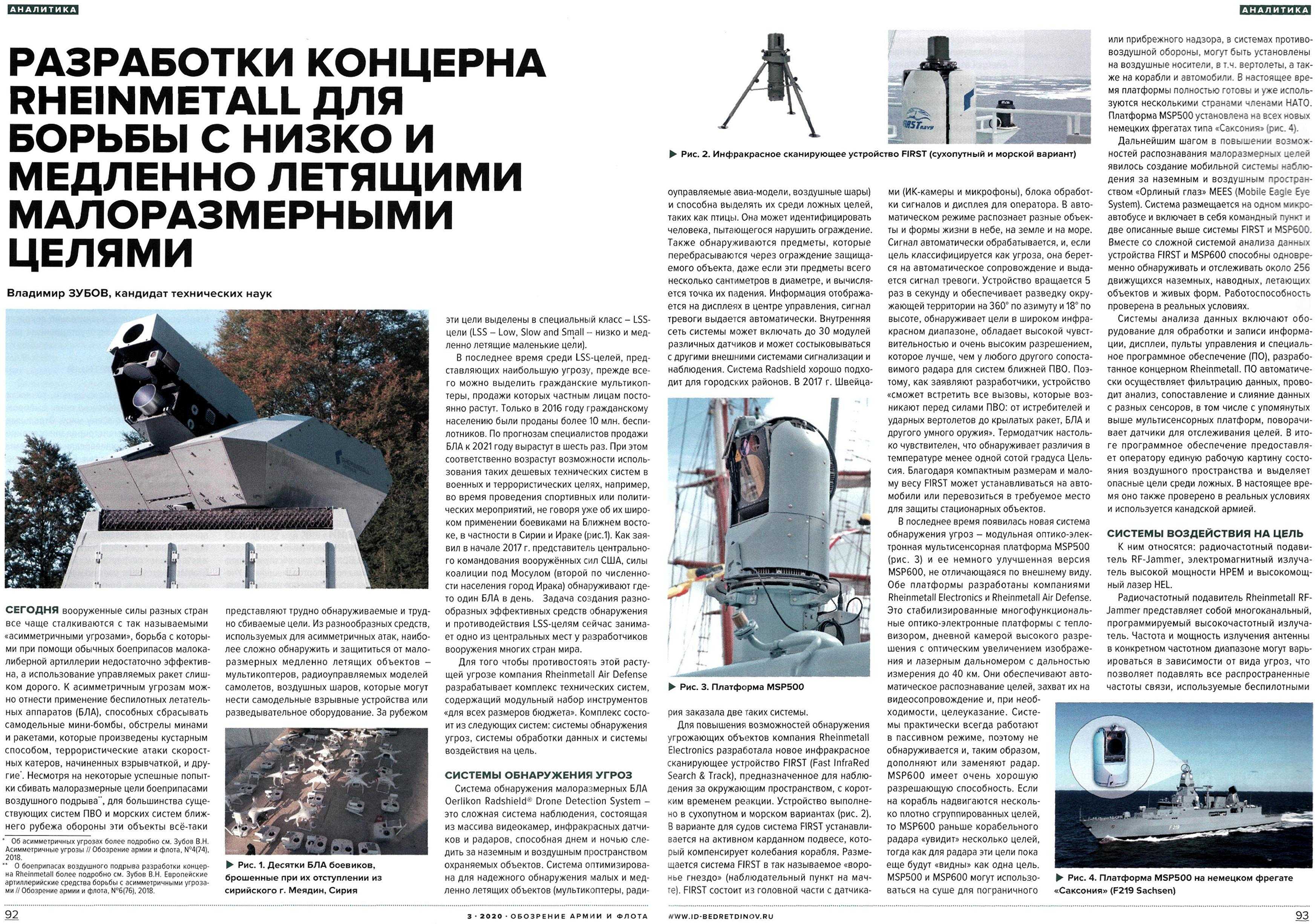 http://upforme.ru/uploads/000a/e3/16/1981/515254.jpg