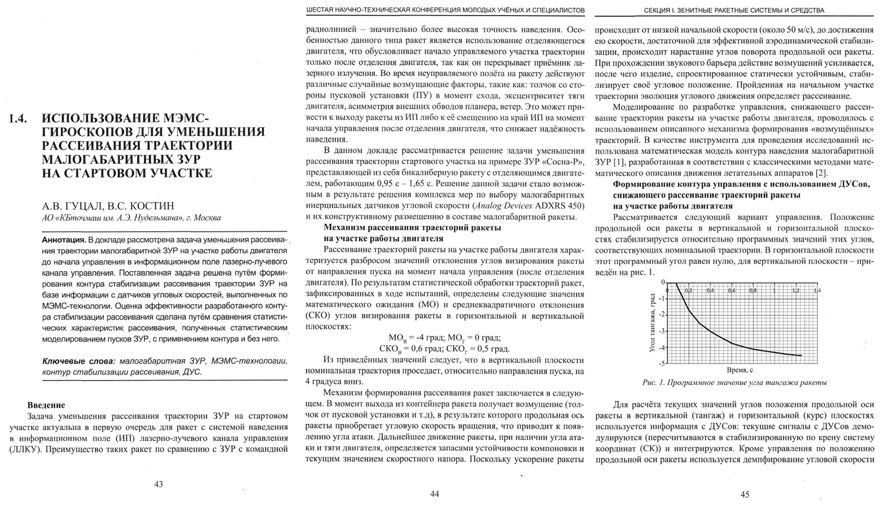 http://upforme.ru/uploads/000a/e3/16/1981/57019.jpg
