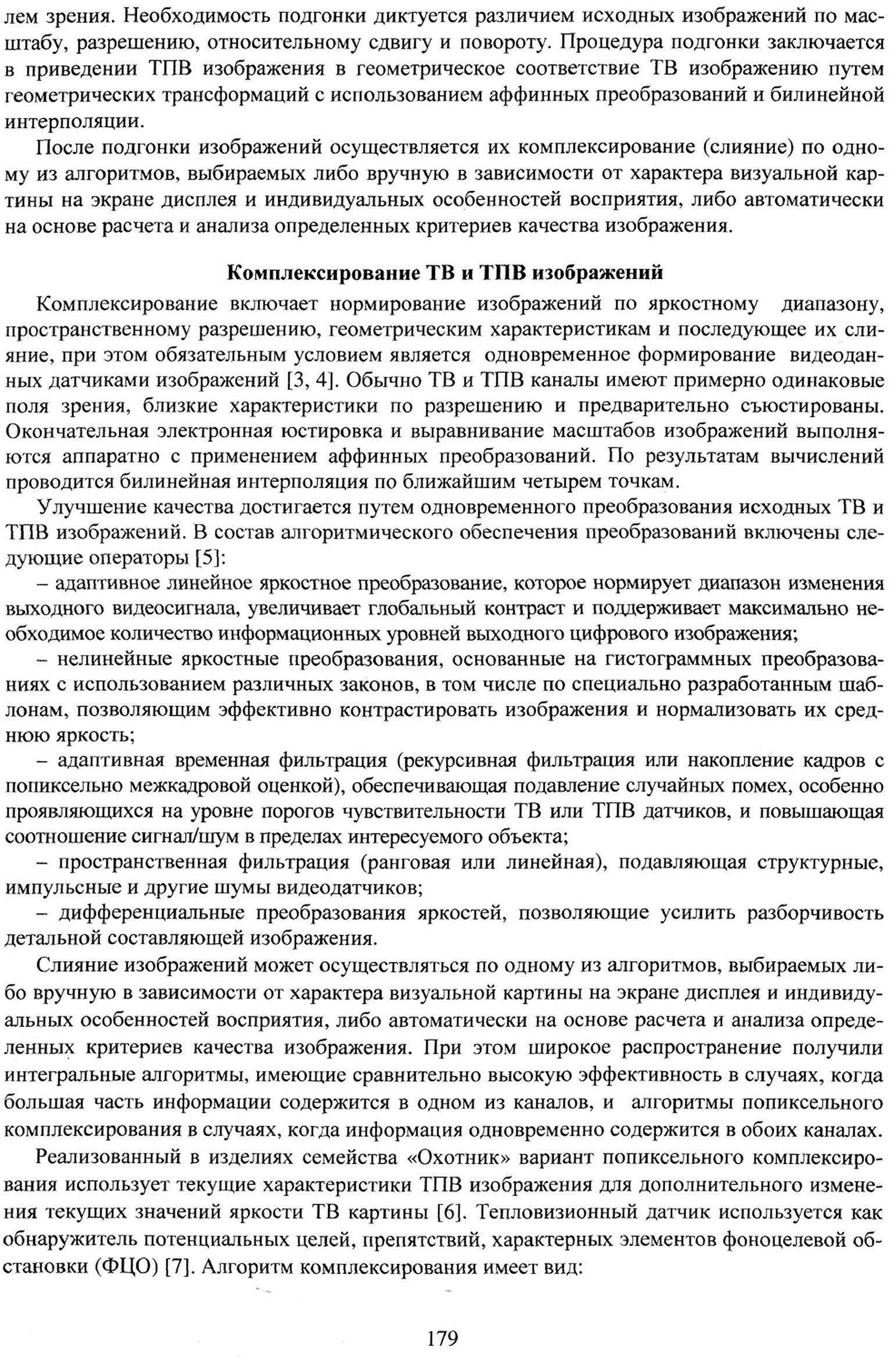 http://upforme.ru/uploads/000a/e3/16/1981/75510.jpg
